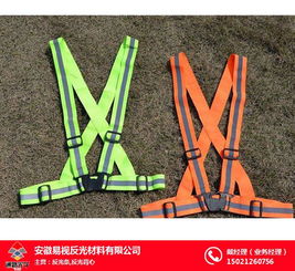 安徽易視公司 引領(lǐng)反光安全雨衣與家用電器創(chuàng)新之路