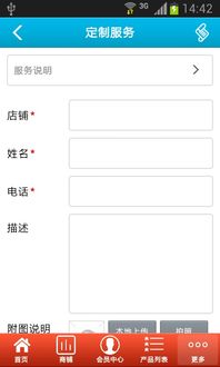 五金交電與家用電器 現(xiàn)代家庭生活的雙翼