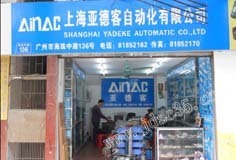 廣州市滬華五金交電 電子產品在五金機電市場的創新與發展